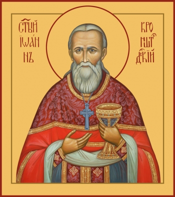 Молебен с акафистом свт. праведному Иоанну Кронштадскому