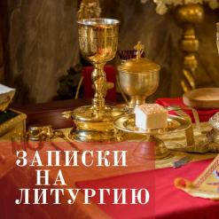 Утреня с чтением акафиста Пресвятой Богородице